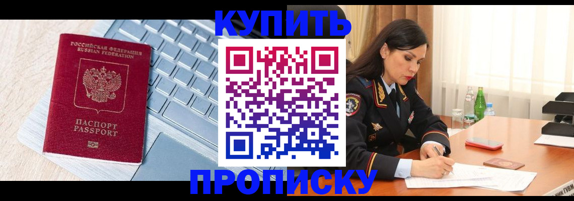 форма 3 в Мытищах